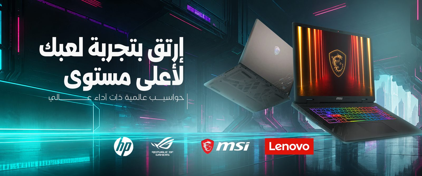 PC Portables Gamer AGAGaming